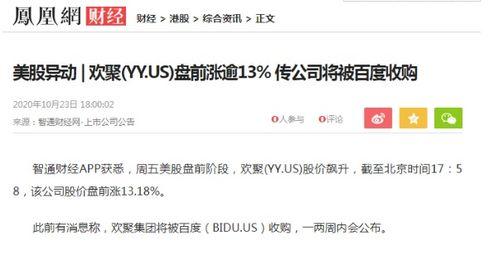 猛子直播爆料最新消息是什么,揭秘热点事件幕后真相 第3张 猛子直播爆料最新消息是什么,揭秘热点事件幕后真相 第3张