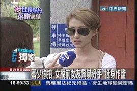 暴躁先生前女友爆料视频,视频曝光惊人内幕  第3张