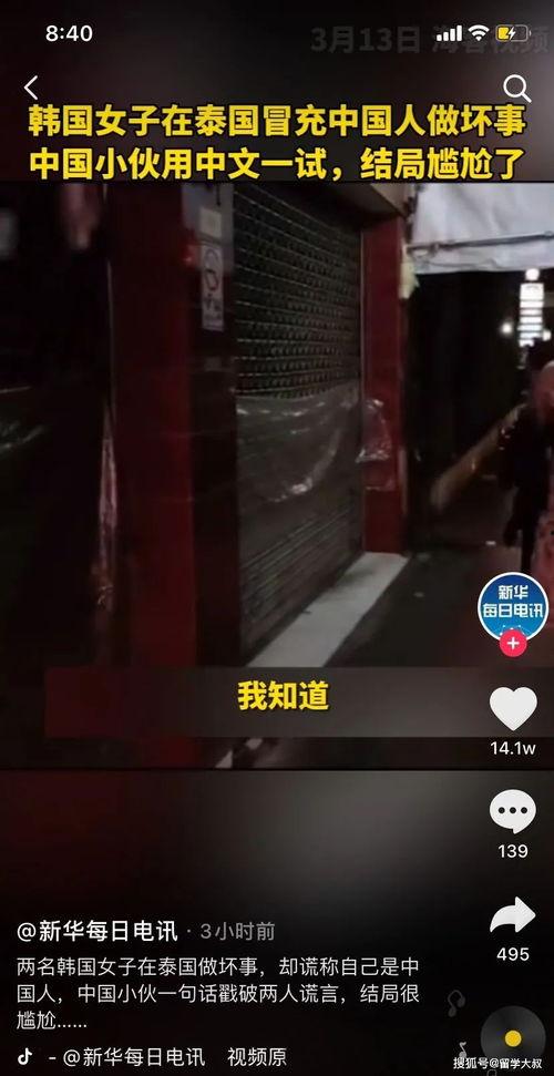 博主爆料巴基斯坦视频在线观看,博主爆料视频在线观看，带你领略真实国度  第1张