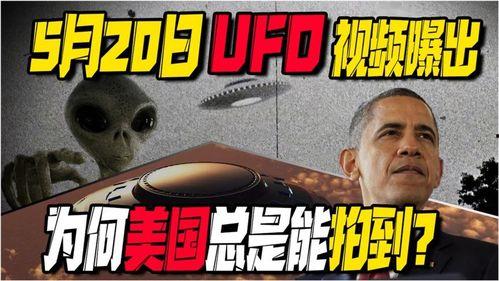 在美国发视频爆料,视频爆料揭示真实生活现状 第1张 在美国发视频爆料,视频爆料揭示真实生活现状 第1张