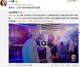 卓伟小伙伴爆料事件视频,事件背后惊人真相